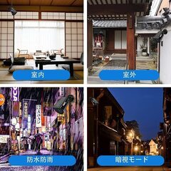 防犯カメラ ワイヤレス 屋外 300万画素　カメラ4台付　WiFブラックy