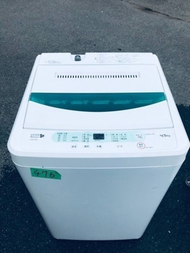 476番 ヤマダ電機✨電気洗濯機✨YWM-T45A1‼️