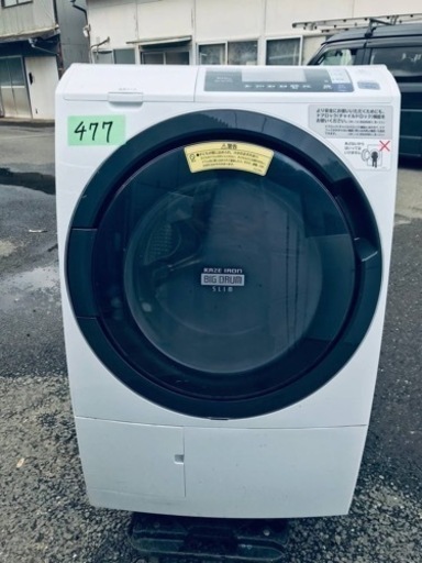 477番 日立✨電気洗濯乾燥機✨BD-SG100AL‼️