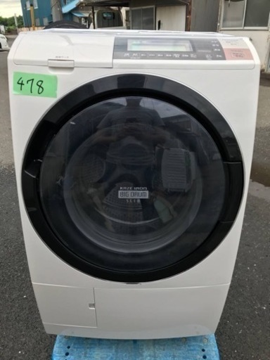 478番 日立✨電気洗濯乾燥機✨BD-S8800R‼️