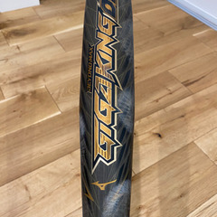 ビヨンドマックスギガキング02売ります！