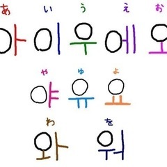 二日市の韓国語教室、6月新規入会キャンペーン中！