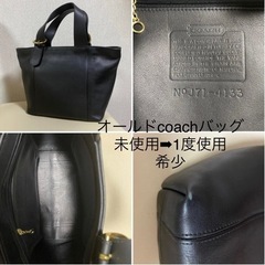 【ネット決済】【今週20,000円】【希少未使用→1度使用】『C...