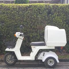 ホンダ ジャイロX TD01 中期 ミニカー　実働車