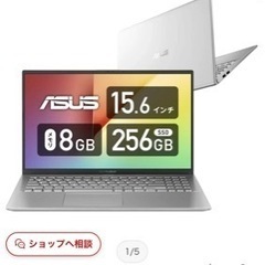 【ネット決済・配送可】(15.6インチ)ASUS Core i5...