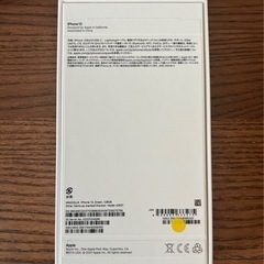 【値下げ】iPhone13  128GB SIMフリー グリーン 新品同様品