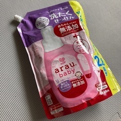arau baby 洗濯用洗剤（残量720g）