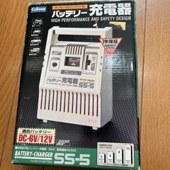 車　バッテリー充電器