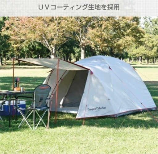 現在希少　プロモキャノピーテン3 CPR-3UV(NBE) 2〜3人用テント Amazon | [キャンパーズコレクション 山善] テント キャンプ