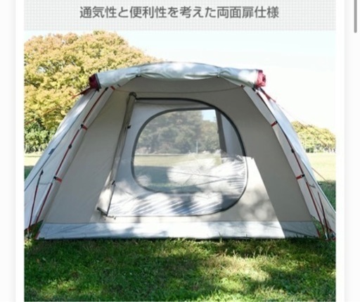 プロモキャノピーテン3 CPR-3UV(NBE) 2〜3人用テント プロモキャノピーテン3 CPR-3UV(NBE) 2〜3人用テント Amazon