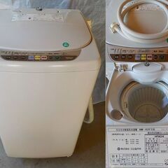 【無料】日立洗濯機4.2kgタイプ 動作確認済み
