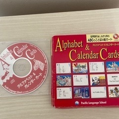 英語カード教材　アルフベット&カレンダー　CD付き