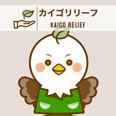 住宅手当あり♪ 週休2日制(年休110日)♪車通勤OK！ 資格取...