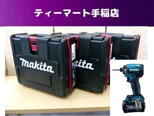 新品 3個セット マキタ 充電式インパクトドライバー TD002GRDX ブルー 40Vmax 2.5Ah バッテリー2個 充電器 ケース付 makita 札幌市手稲区
