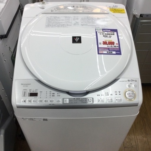 #E-57【ご来店頂ける方限定】SHARPの8、0Kg洗濯乾燥機です
