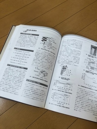 電池ハンドブック オーム社