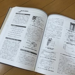 電池ハンドブック オーム社