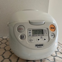 象印 炊飯器 ５合炊き ZOJIRUSHI