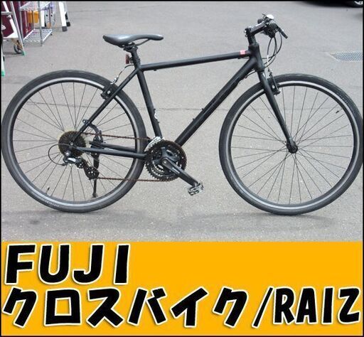 TS FUJI/フジ クロスバイク RAIZ サイズM19 マットブラック 3×8段変速 SHIMANO