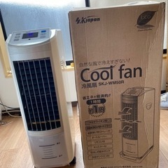 値下げ中　冷風扇　　Cool fan