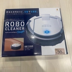 自動床掃除ロボットクリーナー　ホワイト