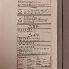 取引中です。キャンセル待ちのみ受け付けます。】トヨトミ製 窓用 