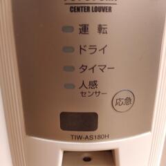 取引中です。キャンセル待ちのみ受け付けます。】トヨトミ製 窓用 