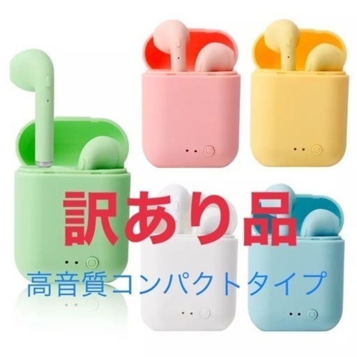 訳あり 新品 高音質 可愛い ワイヤレスイヤホン Bluetooth Bluetooth5 0 イヤホン Android Iphone ハン ギフト 玖村の携帯アクセサリーの中古あげます 譲ります ジモティーで不用品の処分