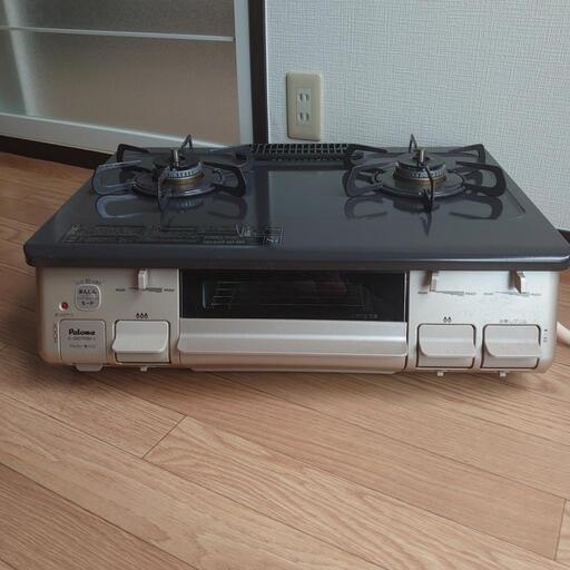 ガステーブル