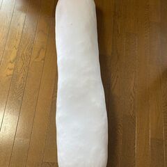 抱き枕(90センチx20センチ)