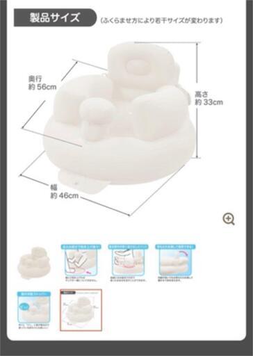 赤ちゃん本舗 リクライニングふんわりチェア ホワイト ジモニック 中野のベビー用品 ベビーラック ベビーチェア の中古あげます 譲ります ジモティーで不用品の処分