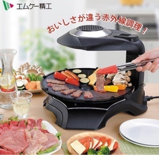 スモークレス調理器 無煙ロースター ヘルシーグリル HG-100K