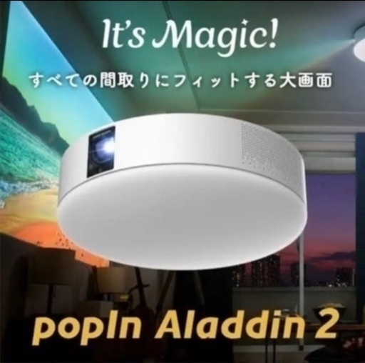 popIn Aladdin 2 リモレス付き