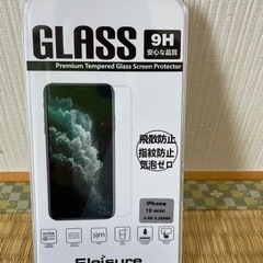 iPhone12mini ガラスフィルム