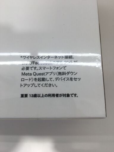 完全ワイヤレスオールインワンVRヘッドセット Meta Quest2 128GB 未