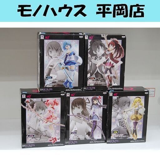 全5種セット 魔法少女まどか☆マギカ SQフィギュア スペシャルアソート 新編 叛逆の物語 まどマギ 箱あり まとめて 札幌市 清田区 平岡