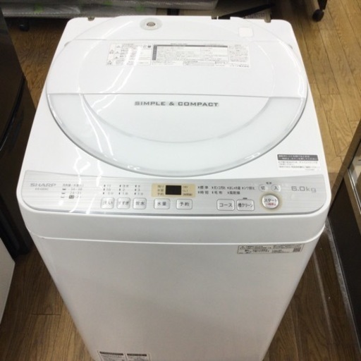 #E-65【ご来店頂ける方限定】SHARPの6、0Kg洗濯機です