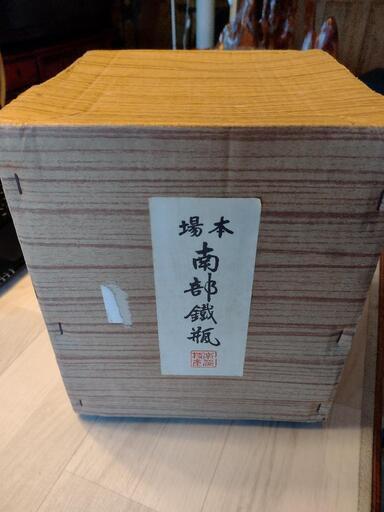 未使用　南部鉄瓶　取説付き　IH可　鉄分補給！