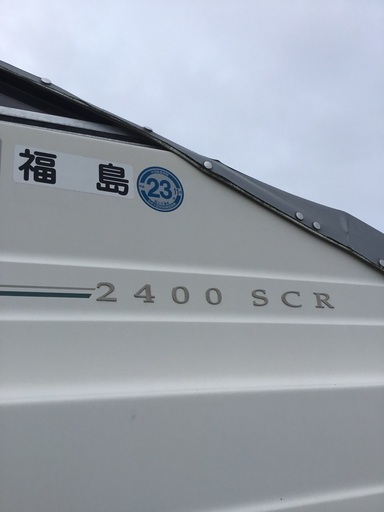 この夏　あなたもレジャーボートのオーナーになりませんか？