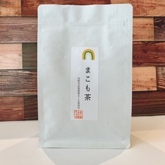 【ネット決済・配送可】体内からキレイに🌱まこも茶