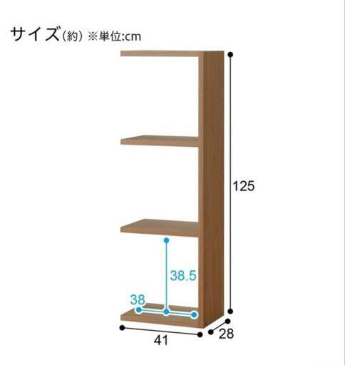 ニトリ壁面ユニットシェルフ 収納棚