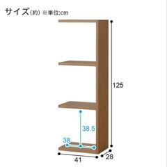 ニトリ壁面ユニットシェルフ 収納棚