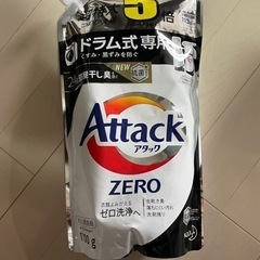 アタックZERO ドラム式専用