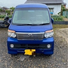 アトレーワゴン平成19年後期⭐︎車検一年以上有り