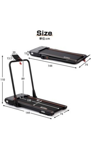 BTW製 折りたたみ式 ランニングマシン ブラック