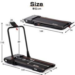 BTW製　折りたたみ式　ランニングマシン　ブラック