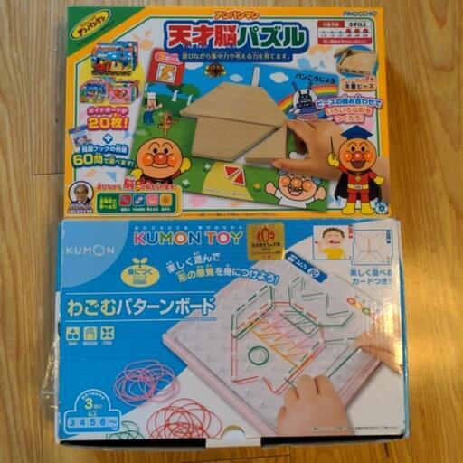 知育玩具セットアンパンマン天才脳パズルとわごむパターンボード Hosopyon 南砂町の家具の中古あげます 譲ります ジモティーで不用品の処分