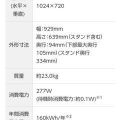 お値下げしました…37V型【Panasonic/ビエラ】デジタルハイビジョンプラズマテレビ