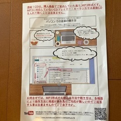 公認心理士試験対策濃縮リスニングCD &テキストデーター