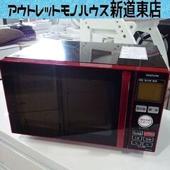 コイズミ 電子レンジ KRD-1850 2017年製 フラットタ...